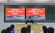 我校举行学科竞赛奖学金授奖仪式