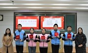  “金牛辞岁 玉虎迎春” 2021～2022学年第一学期休业式