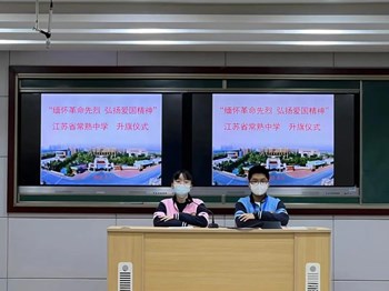 清明暮春里 怀恩云祭英 | 江苏省常熟中学清明祭扫主题系列活动