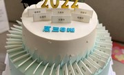 高三年级举办了“冲刺高考”为主题的班会活动