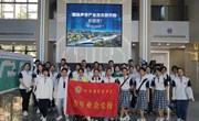 第31期青年业余党校学员代表参观“苏州—中国声谷”