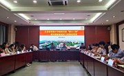 薪火工程 | 省熟中第四期新教师研习班期初培训