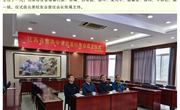 弦歌不辍 共续华章 | 江苏省常熟中学85周年校庆活动之北美校友会成立仪式