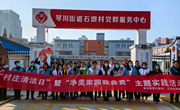 先锋行动月 温暖入社区