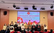 学校举行第33期青年业余党校开学典礼