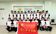 青年业余党校学员走进常熟市人民法院